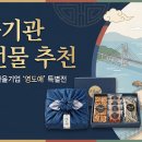 동삼희망㈜ 이미지