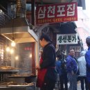 동대문녹두빈대떡