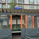 농수산물시장 버스승강장 이미지