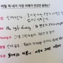 혜린닭유통 | 하지만 어릴 적 그 모습을 버리진 못했나봐요; 240501-240510