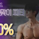 짐고(GYMGO) 네이버블로그
