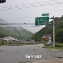 하방림교