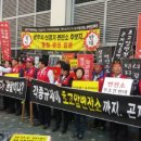 한국전력 경인건설처 이미지