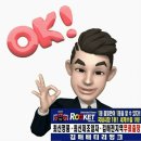 강동제일화물