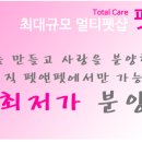 수정샵구월동