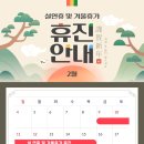 박이비인후과의원 이미지