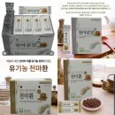 삼도봉천마농장 이미지
