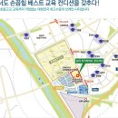 다함이텍주