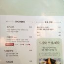 사야카츠