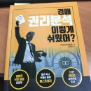 2020. 5. 21 초심자방 2단지 Q&amp;A (투자금 마련, 소유자가 경매로 매각, 배당요구금액, 법인설립, 최소투자금액 등) 이미지