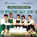카페15 - 고양시 덕양구 도래울2로 15 | 카페15