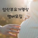파르바티요가