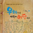 어담 이미지