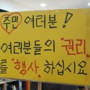 동우에너지 이미지