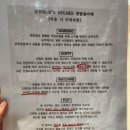 대전 비오는 날 실내 데이트 추천, 신세계 방탈출 카페 셜록홈즈 세번째 밤 후기