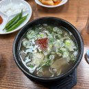 100 번 24 시순대돼지국밥 이미지