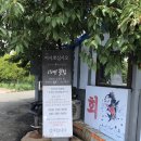 １５번횟집