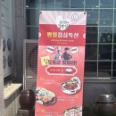 두루춘풍 | [진주_문산] 두루춘풍｜추억의 옛날 도시락과 함께 즐기는 매콤한 두루치기