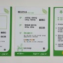 동해농협하나로마트사업소 이미지