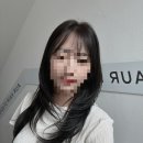 아우르헤어 네이버블로그