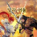 모바일빛 이미지