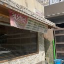 농협 정관지점 이미지