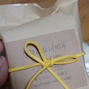 메리홈