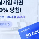 입시연구소위너 이미지