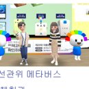 주식회사 행복한다람쥐단 이미지