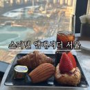 소피텔 잠실 클럽 밀레짐 해피아워 조식 총정리