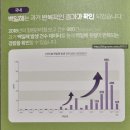 뒷골로62-4 | 예방접종 임산부 권장시기 부스트릭스 가격 &amp; 임신중독증 소변검사 &amp; 후기 임산부 증상 &amp; 폭발적 태동