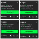 MMA부분별투표다녀오셨나요🤗 이미지