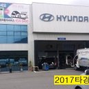 법원자동차공업사 이미지