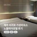 (주)노블피아