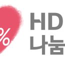 더하다 한국일보