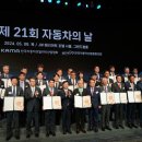 한국자동차산업협동조합 이미지