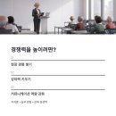 디지털 문해교육사 2급 양성과정(자격증) 이미지