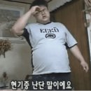 뼈연구소 이미지