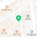 알로안경 가로수길점 이미지