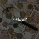 세무법인동양 - 종로구 창경궁로 285 | 세무법인동양