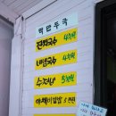 양가네국수집