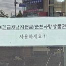 동진카센타 이미지