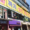 일번가게임랜드 이미지