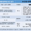 공릉초교 이미지