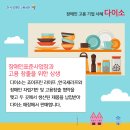 죠이프린라이프 이미지