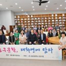 중구청