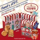 파리바게트 이태원점