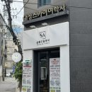 강남펫살롱 | [강남 살롱드얼루어] 강남 야간 미용실 여자 강남 중단발 레이어드 c컬펌 솔직후기
