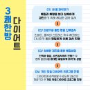 쾌한의원 이미지