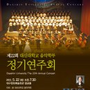 대신대학교 이미지